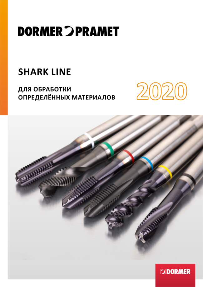 Каталог Dormer метчики shark 2020